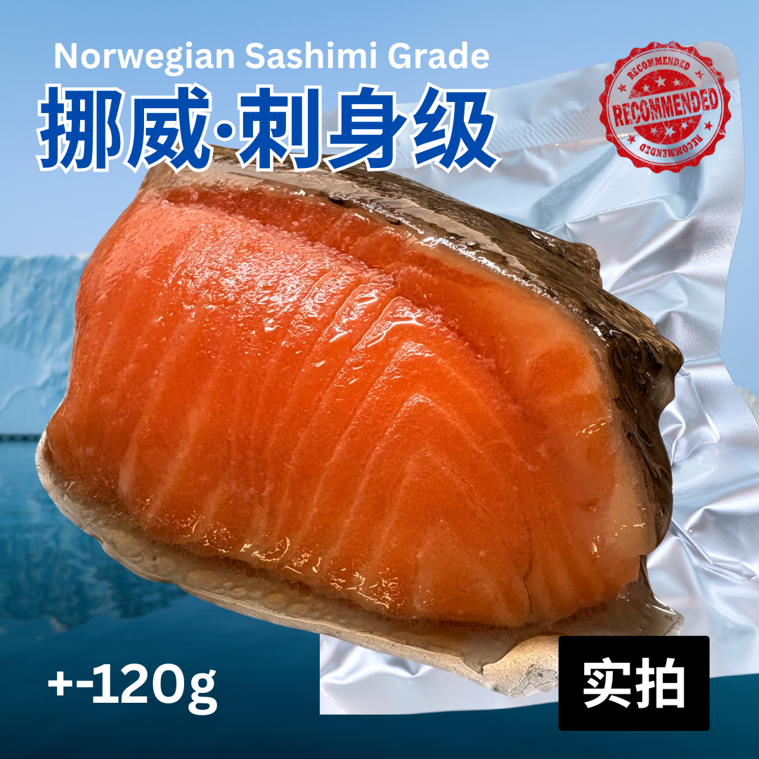 Norwegian sashimi grade Atlantic salmon with vibrant orange color and smooth texture for superior taste