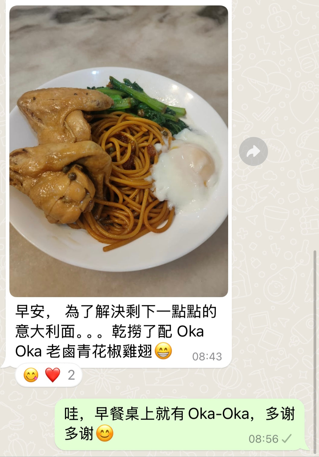 鸡全翅，OKA-OKA最具性价比的产品