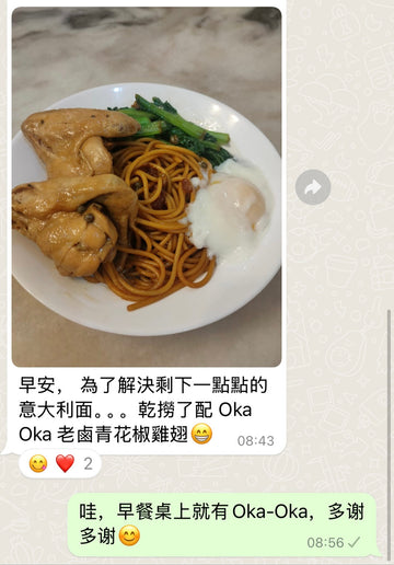 鸡全翅，OKA-OKA最具性价比的产品