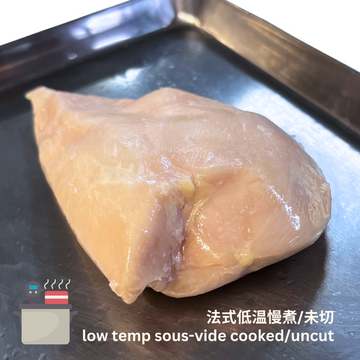 OKA-OKA plain uncut sous vide chicken breast for a time temperature safety and storage guide
