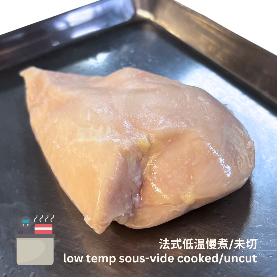 OKA-OKA 舒肥鸡胸，解释舒肥英文 sous vide 和低温慢煮健康餐
