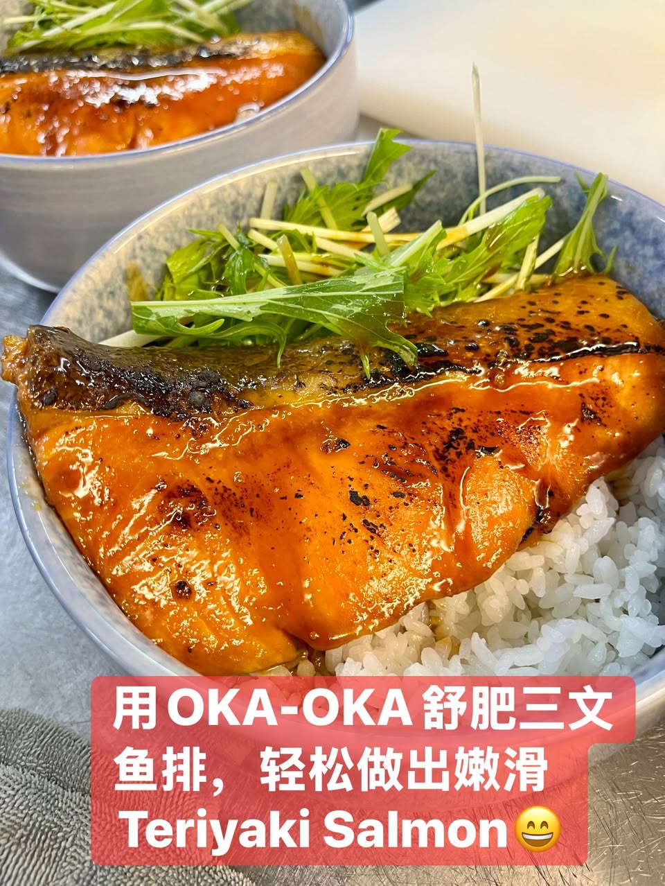 照烧三文鱼排怎么做？舒肥三文鱼两步快速上桌
