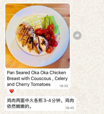 香煎 OKA-OKA 舒肥鸡胸配 couscous、西芹和小番茄