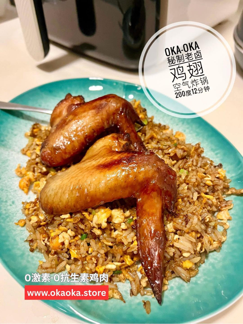 Bagaimana cara membakar kepak ayam yang diperap menggunakan penggoreng udara? Resepi cepat 12 minit pada suhu 200°C