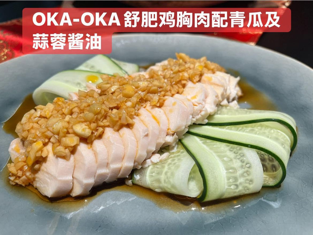Bagaimana cara membuat dada ayam kicap bawang putih timun? Hidangan sejuk hirisan siap dalam 3 langkah