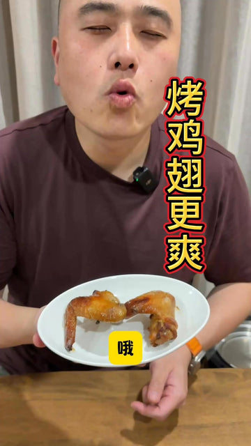 烤箱烘焙纸上加热的 OKA-OKA 鸡翅