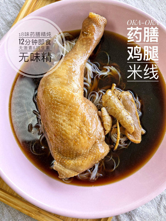 元气药膳鸡腿与药膳汤的产品展示图