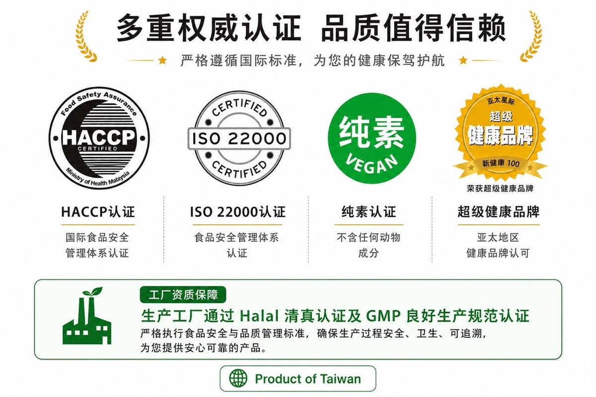 OKA-OKA black sesame seed product certification information highlighting health and safety standards