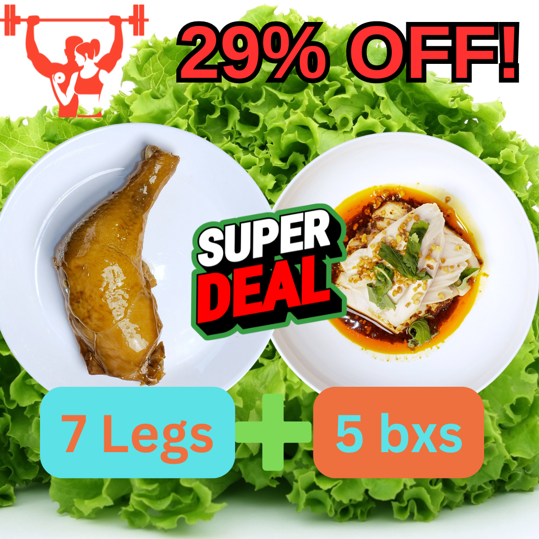 纯蛋白鸡肉套餐 includes 7 chicken legs and 5 boxes of fresh greens with a 29% discount