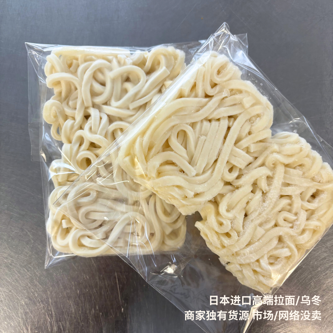 Japanese udon noodles 5 servings packed in vacuum-sealed portions for fresh meal preparation