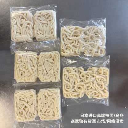 Japanese udon noodles 5 servings packaged for easy cooking and delicious meals