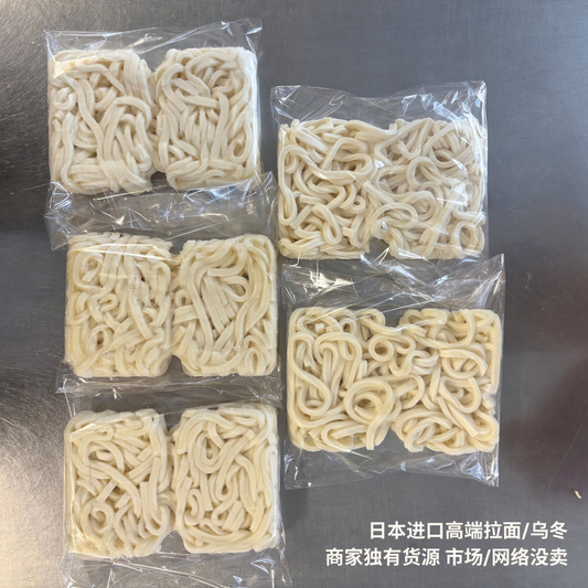 Japanese udon noodles 5 servings packaged for easy cooking and delicious meals