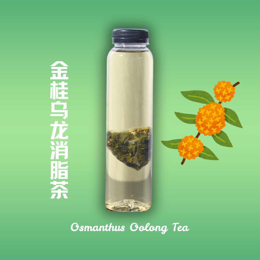 OKA-OKA Osmanthus Oolong Tea Bottle promoting healthy herbal teas for digestion