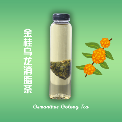 OKA-OKA Osmanthus Oolong Tea Bottle promoting healthy herbal teas for digestion