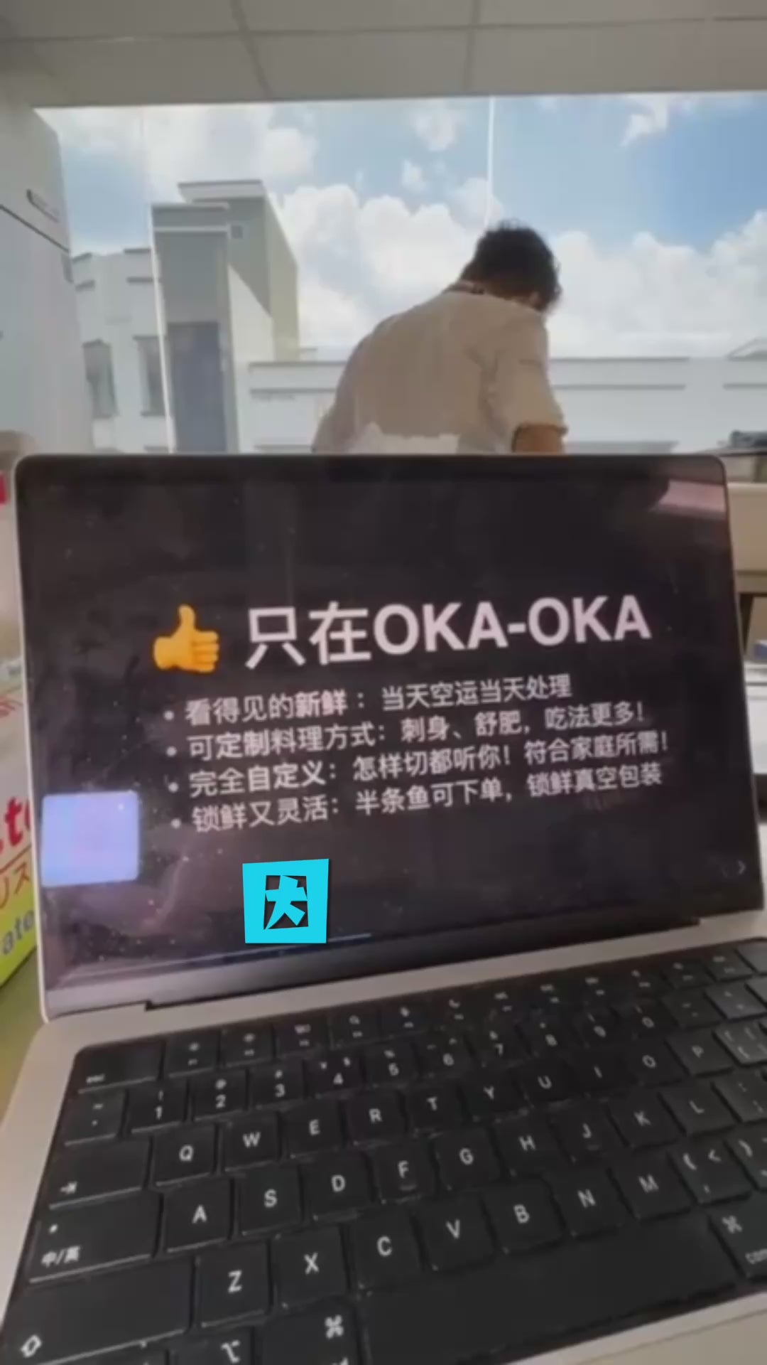 主厨开鱼、去骨与分切三文鱼刺身的真实处理过程视频