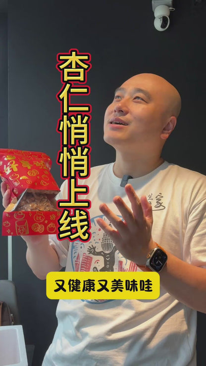 OKA-OKA 无盐中烘杏仁的产品展示视频