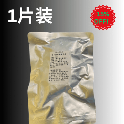 OKA-OKA truffle sous vide chicken breast packaging with a 15% off promotional label